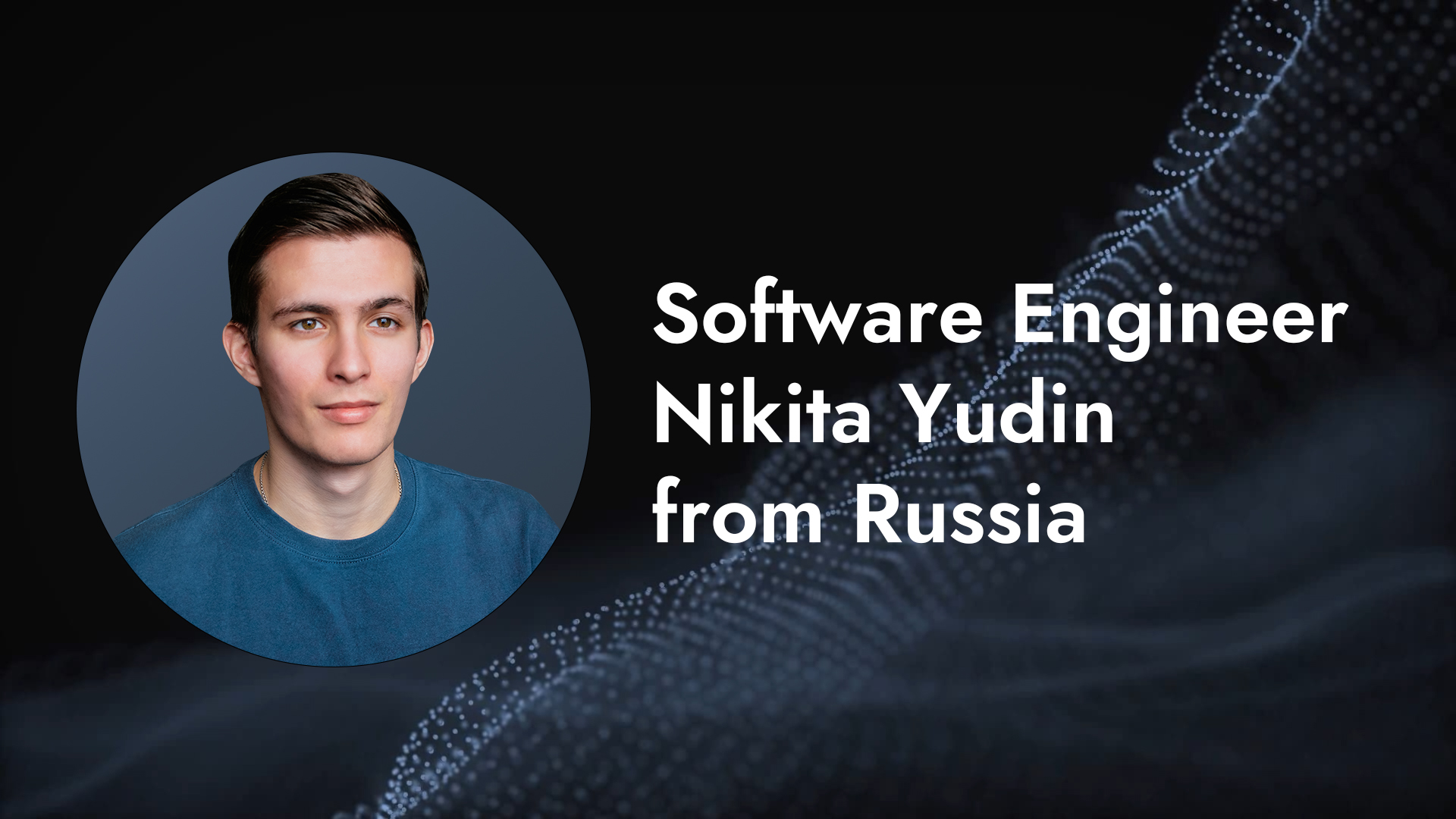 Инженер-программист Никита Юдин из России